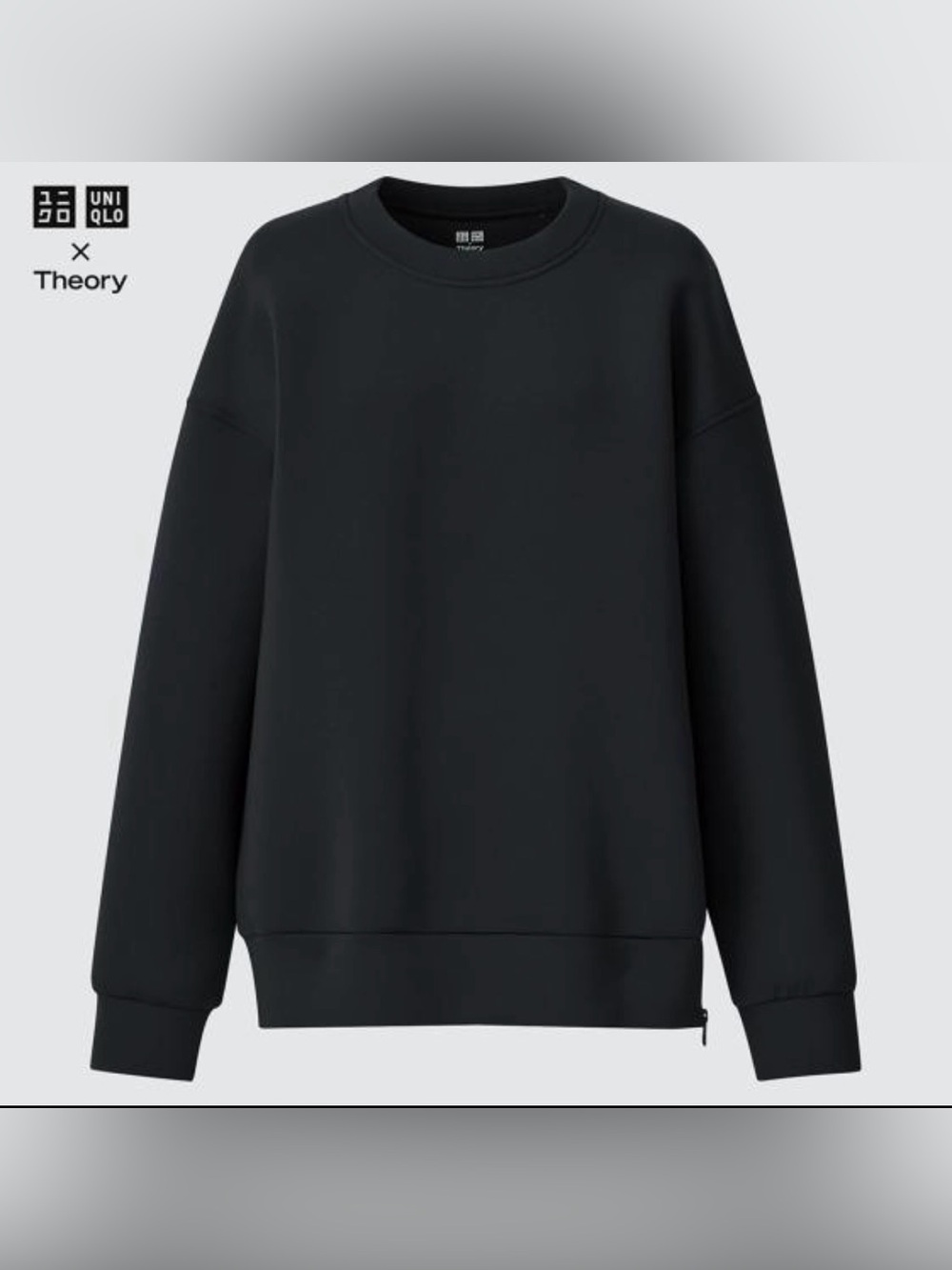 UNIQLO x Theory Black Side Zip Sweatshirt Size